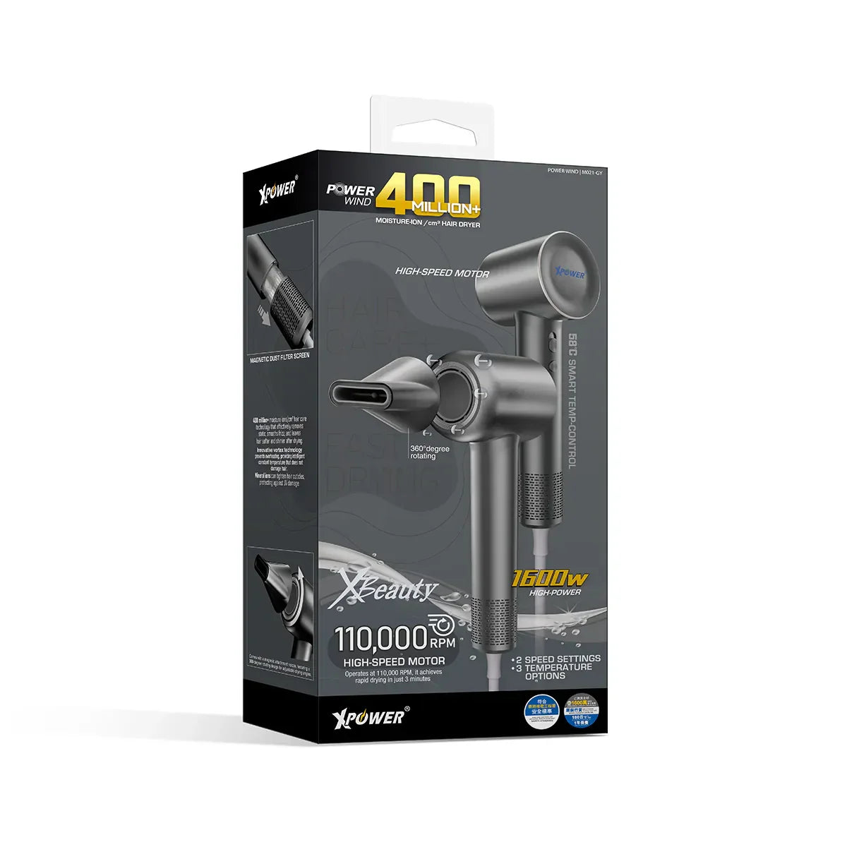 Xpower 1600W Powerwind Hair Dryer - Grey - Tashqila Xpower 1600W Powerwind Hair Dryer - Grey - Tashqila